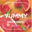 Тютюн Yummy (Яммі) Рожевий лимонад 250 г. Фото.